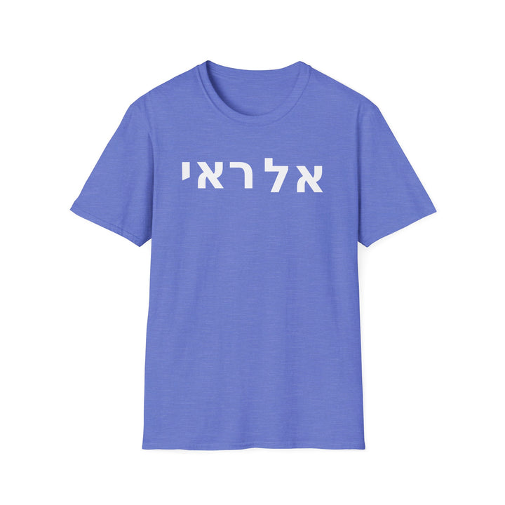 EL ROI (The God Who Sees) Unisex Tee