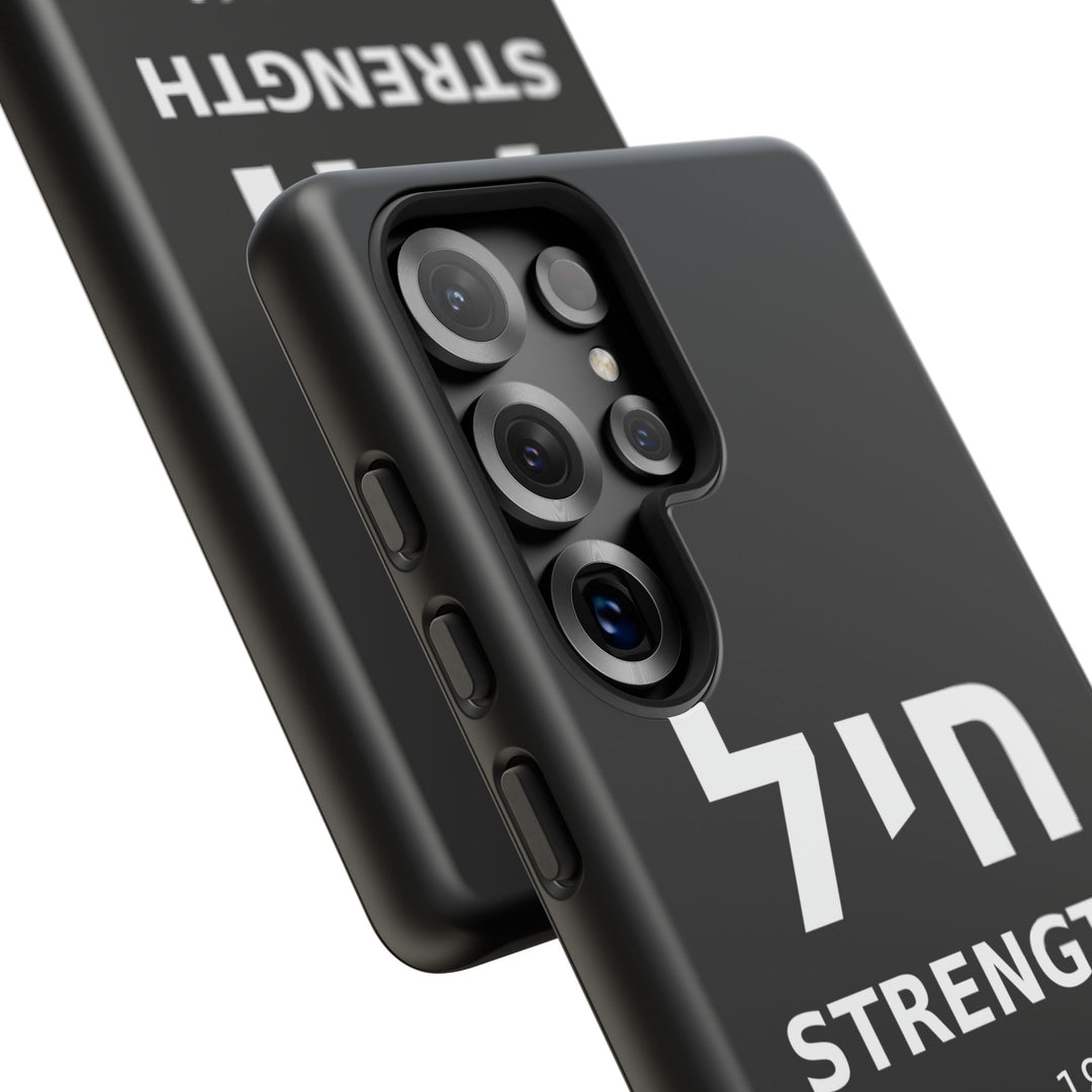 CHAYIL (Strength. Valor.) Christian Phone Case