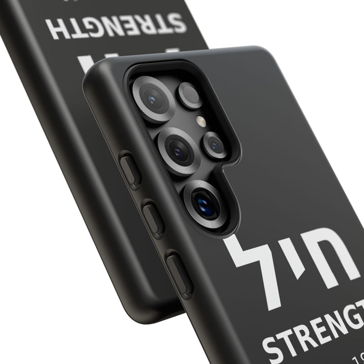 CHAYIL (Strength. Valor.) Christian Phone Case