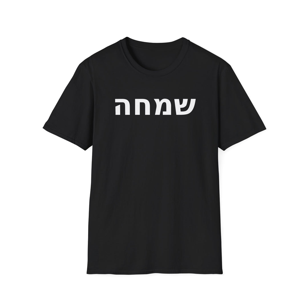 SIMCHA (Joy) Unisex Tee