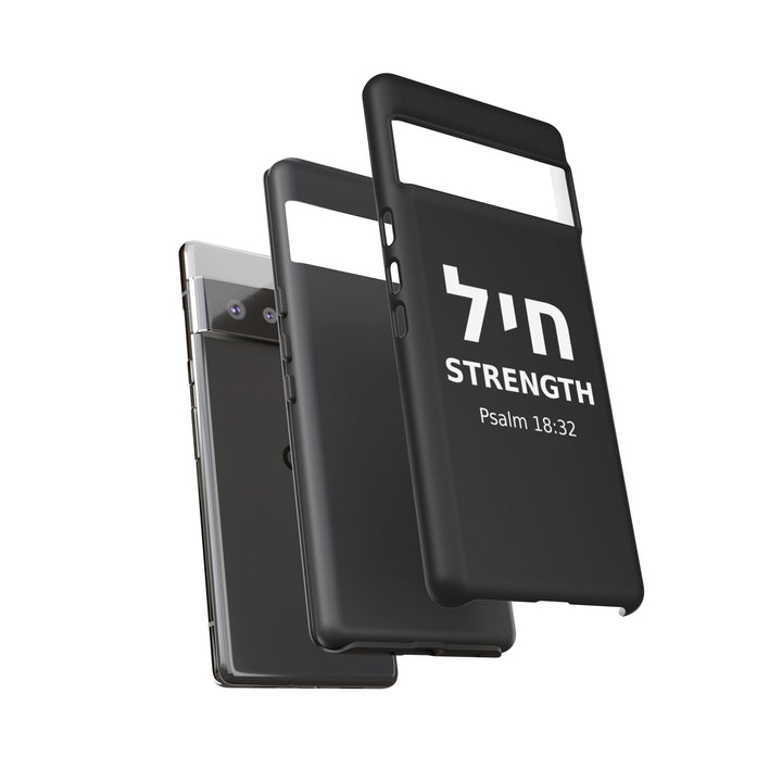CHAYIL (Strength. Valor.) Christian Phone Case