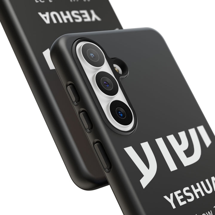 YESHUA (Jesus) Christian Phone Case