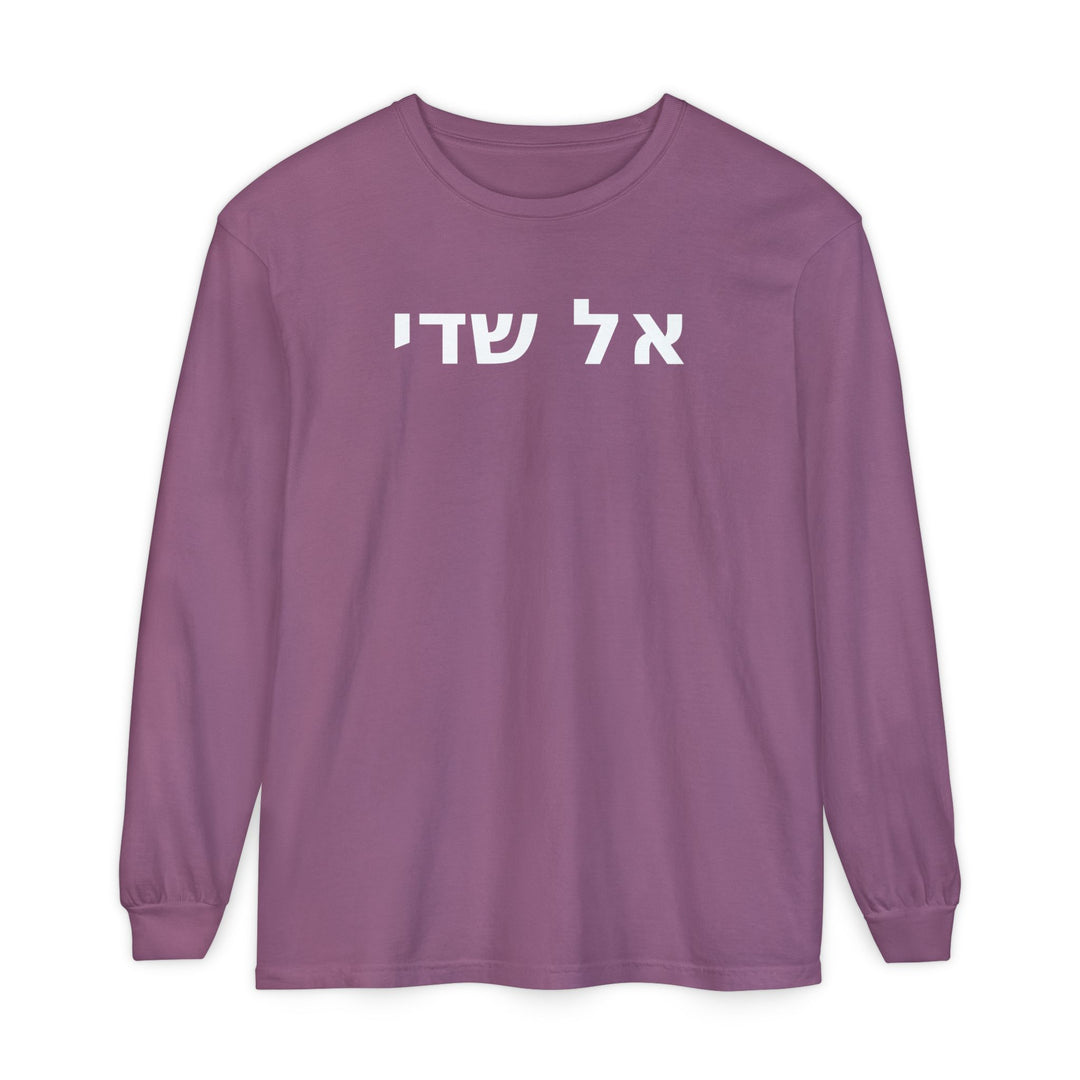 EL SHADDAI (God Almighty) Long Sleeve Tee