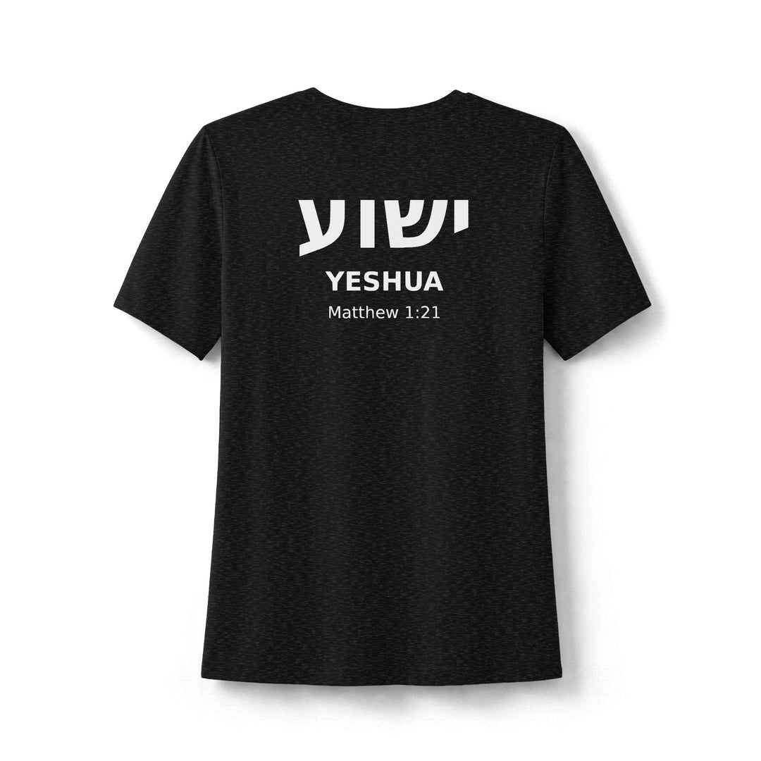 YESHUA (Jesus) Women's Tee
