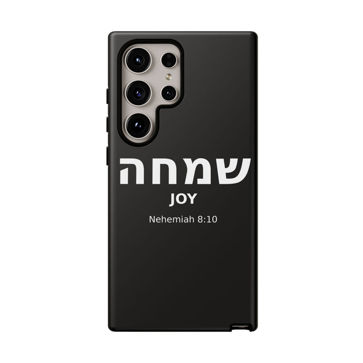 SIMCHA (Joy) Christian Phone Case