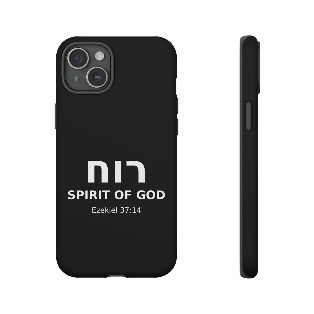 RUACH (Spirit of God) Christian Phone Case