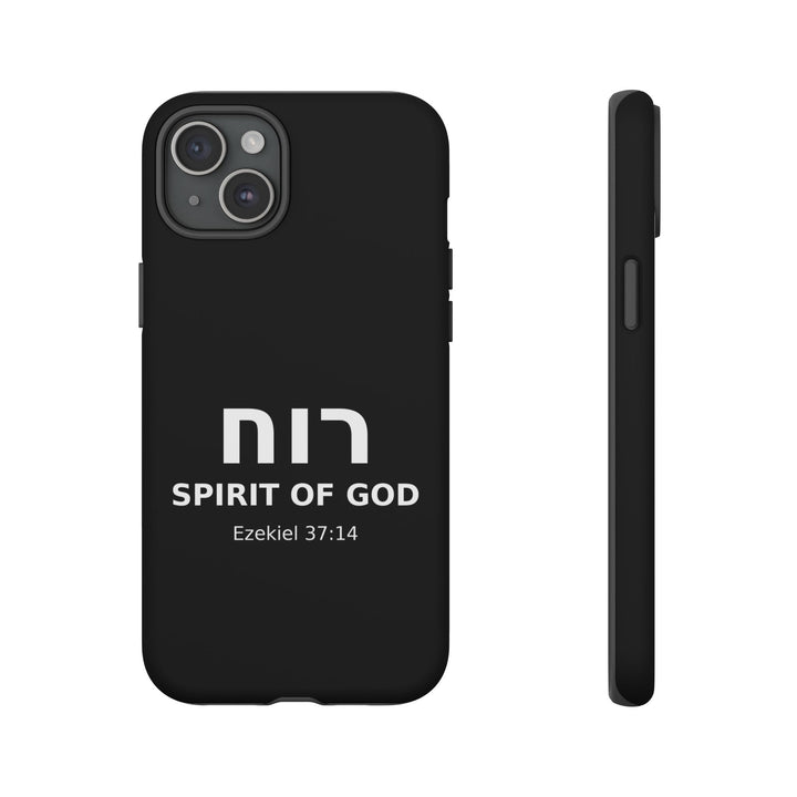 RUACH (Spirit of God) Christian Phone Case