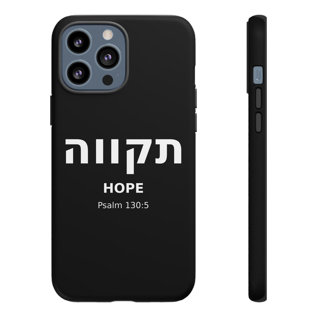TIKVAH (Hope) Christian Phone Case