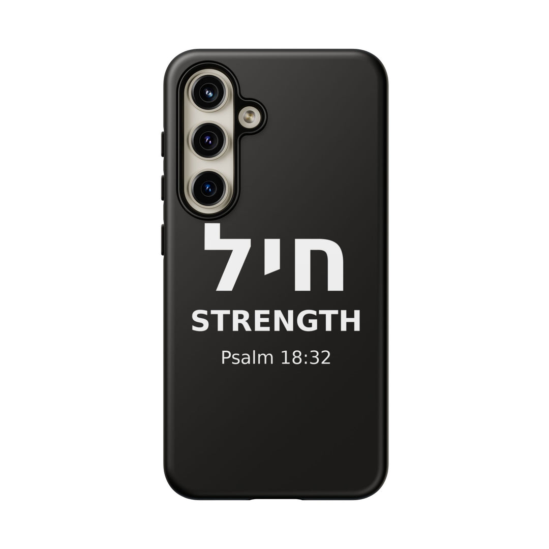 CHAYIL (Strength. Valor.) Christian Phone Case