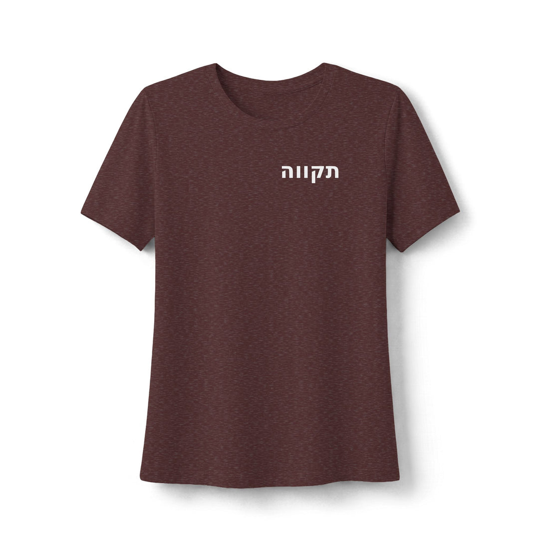 TIKVAH (Hope) Women's Tee