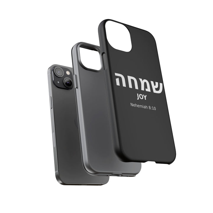 SIMCHA (Joy) Christian Phone Case