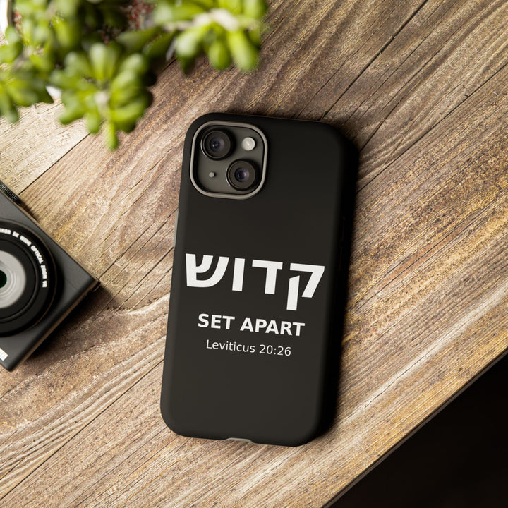 KADOSH (Set Apart) Christian Phone Case
