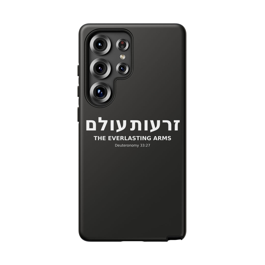 ZERO'OT OLAM (Everlasting Arms) Christian Phone Case
