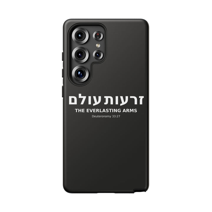 ZERO'OT OLAM (Everlasting Arms) Christian Phone Case
