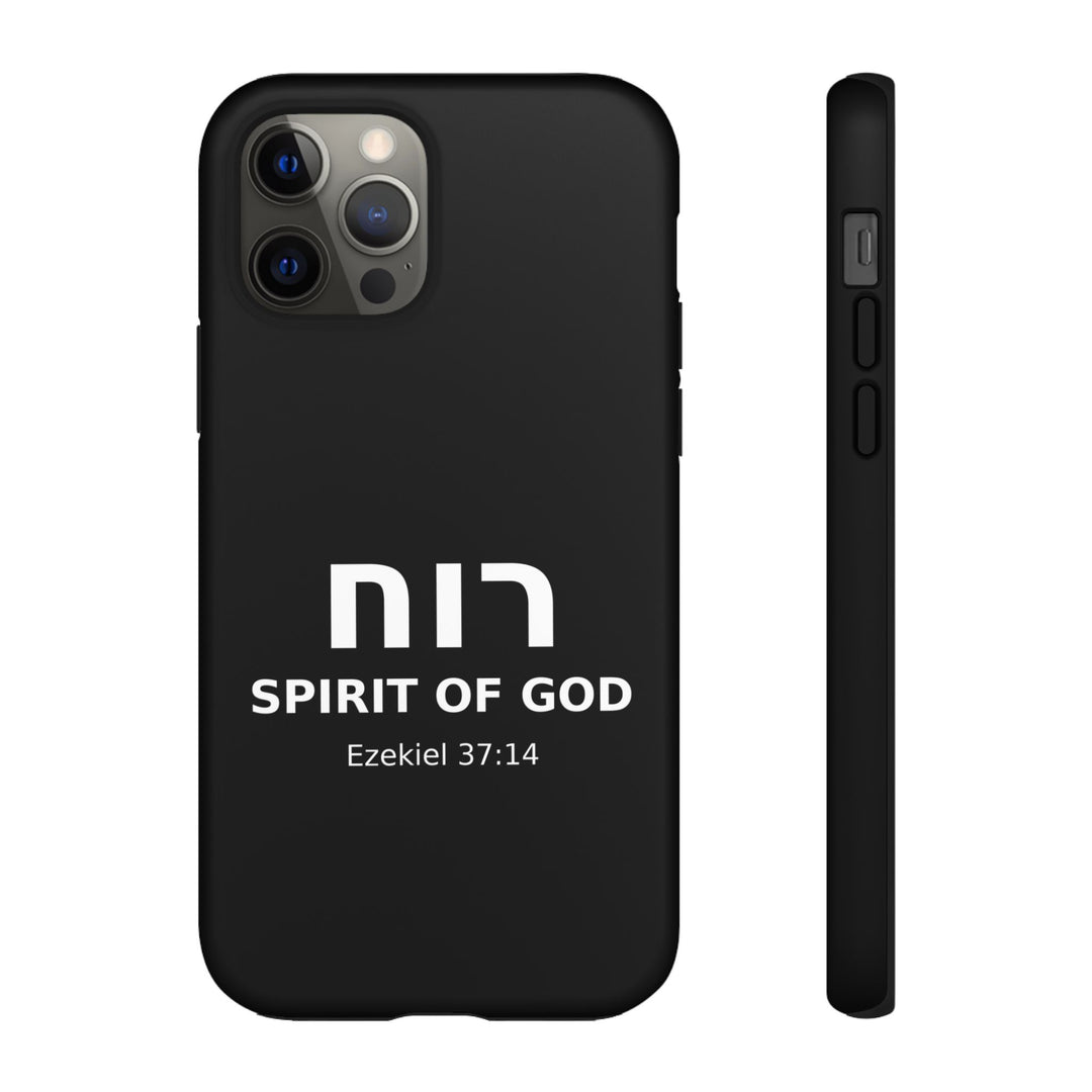 RUACH (Spirit of God) Christian Phone Case