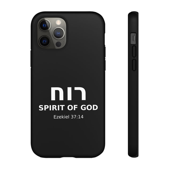 RUACH (Spirit of God) Christian Phone Case