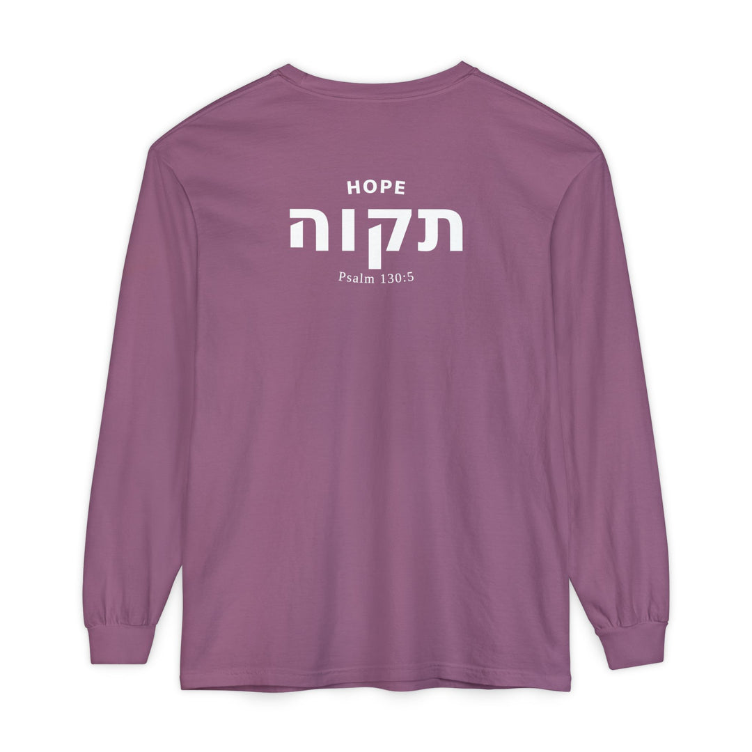 Copy of TIKVAH (Hope) Long Sleeve Tee