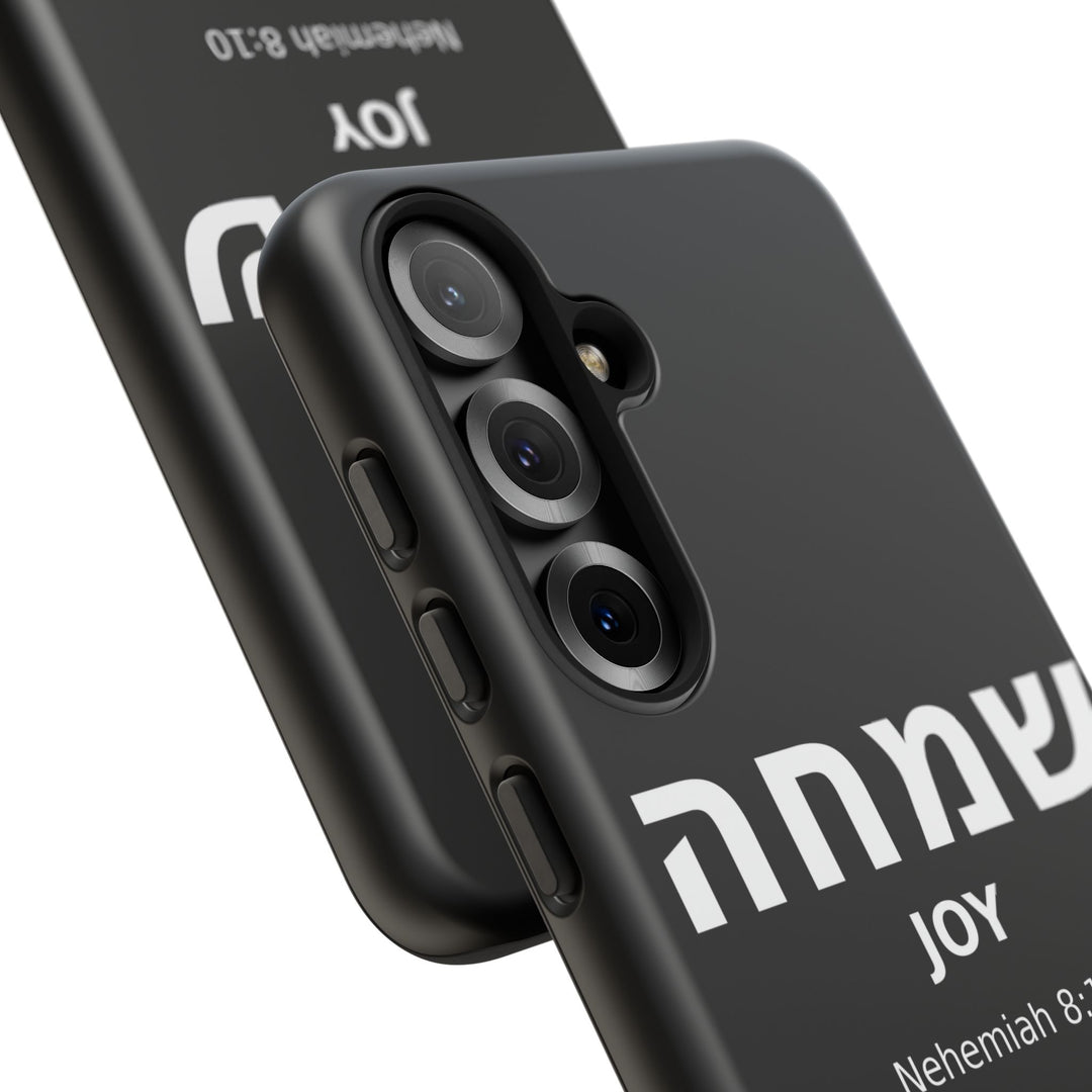 SIMCHA (Joy) Christian Phone Case