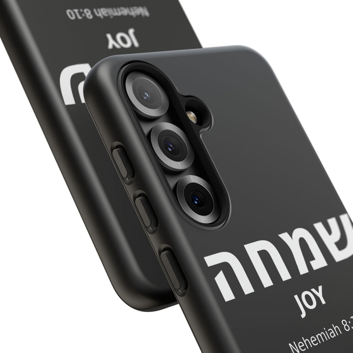 SIMCHA (Joy) Christian Phone Case