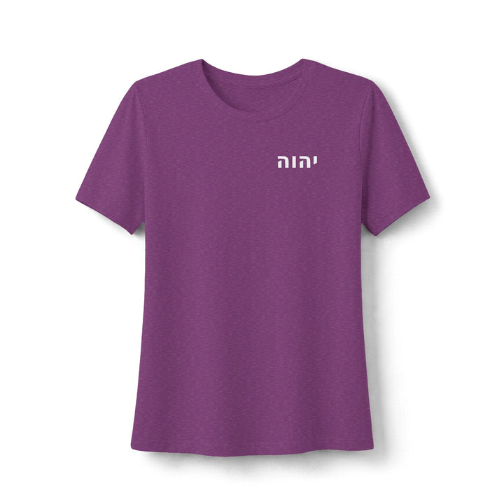 YAHWEH (I Am) Women's Tee