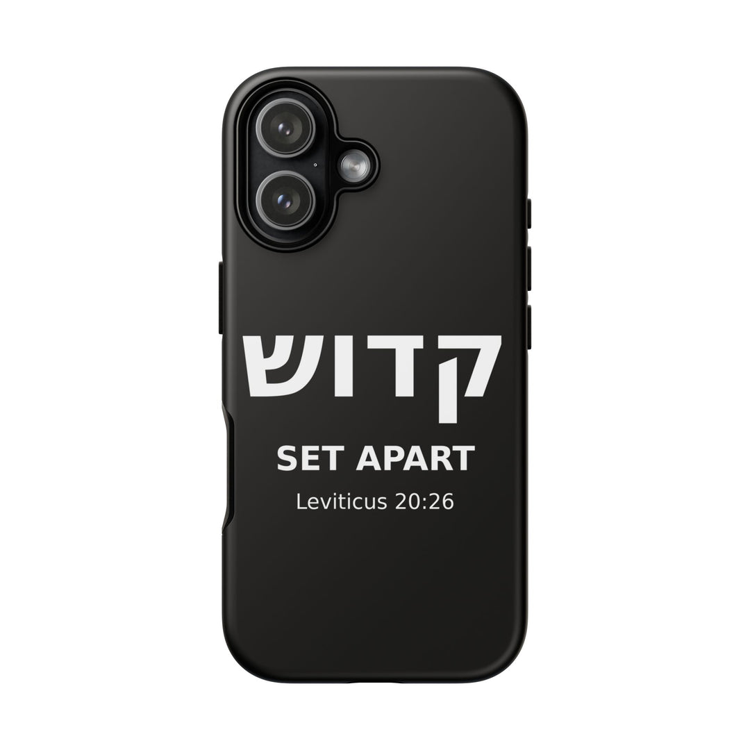 KADOSH (Set Apart) Christian Phone Case