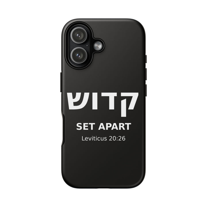 KADOSH (Set Apart) Christian Phone Case