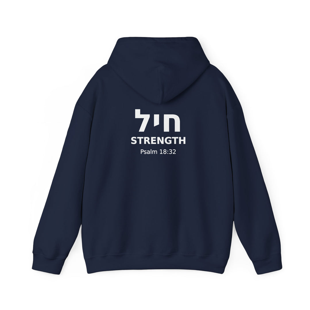 CHAYIL (Strength. Valor.) Christian Hoodie