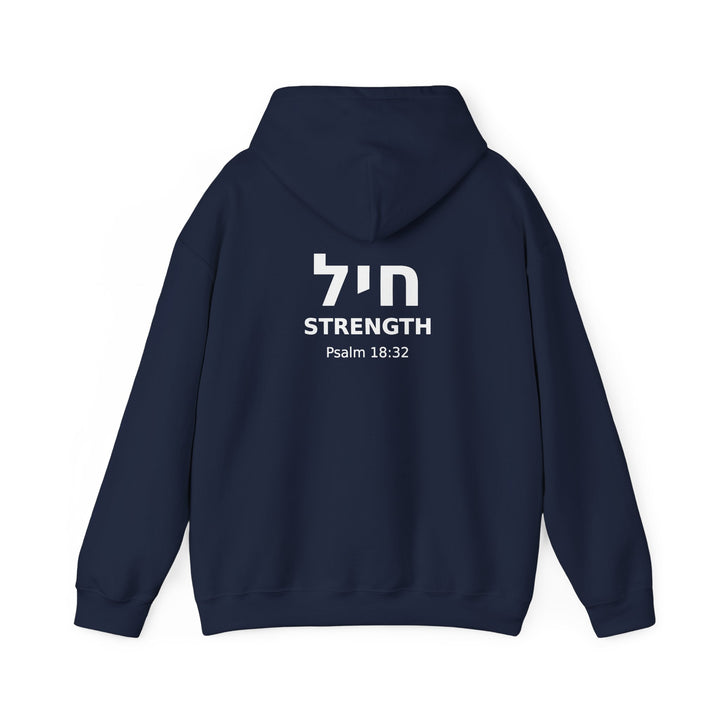 CHAYIL (Strength. Valor.) Christian Hoodie