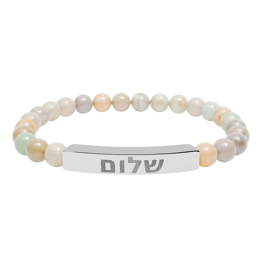 SHALOM (Peace) Bracelet