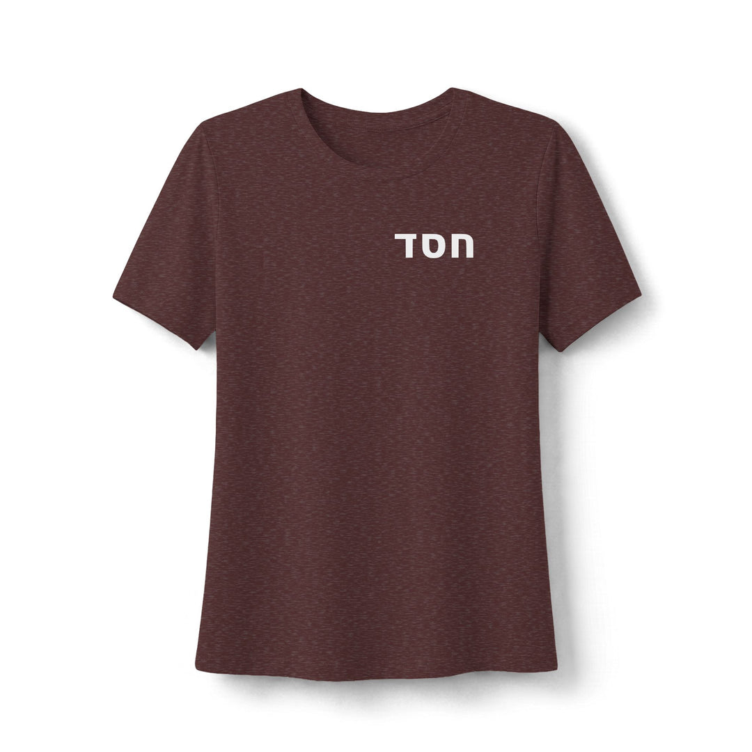 HESED (Steadfast Love) Women's Tee
