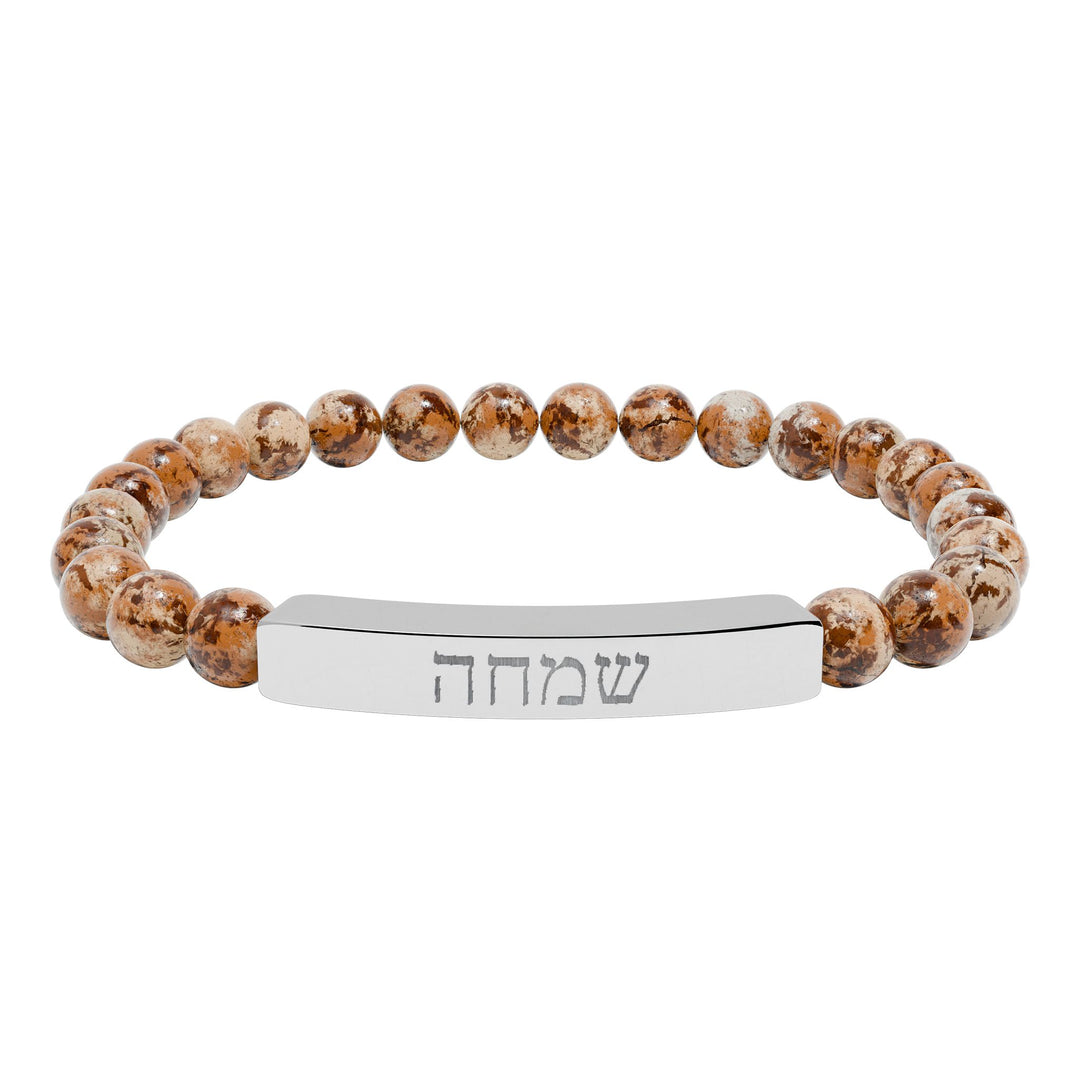SIMCHA (Joy) Bracelet