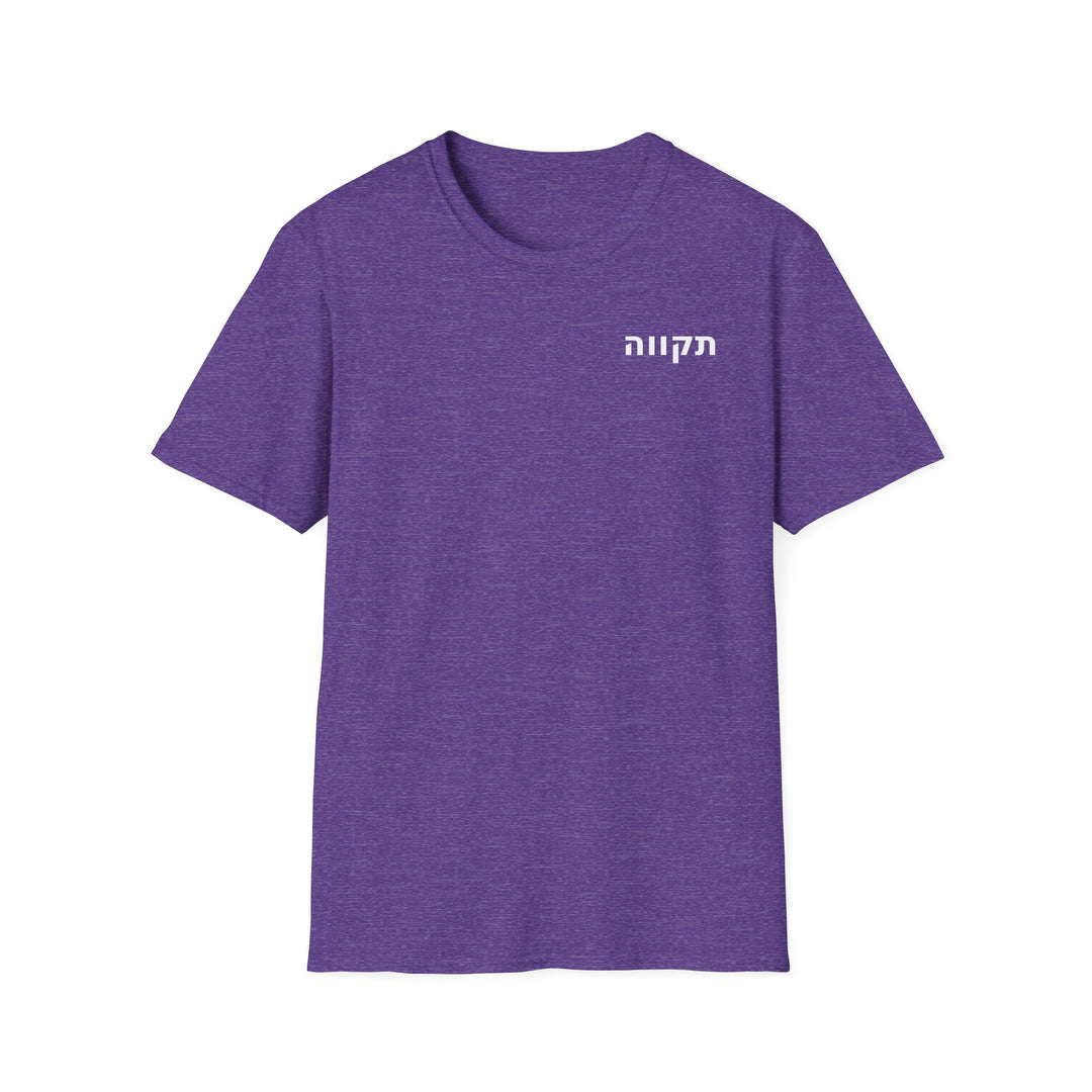TIKVAH (Hope) Unisex Tee