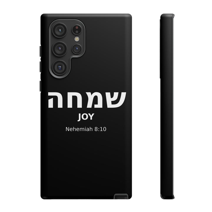 SIMCHA (Joy) Christian Phone Case