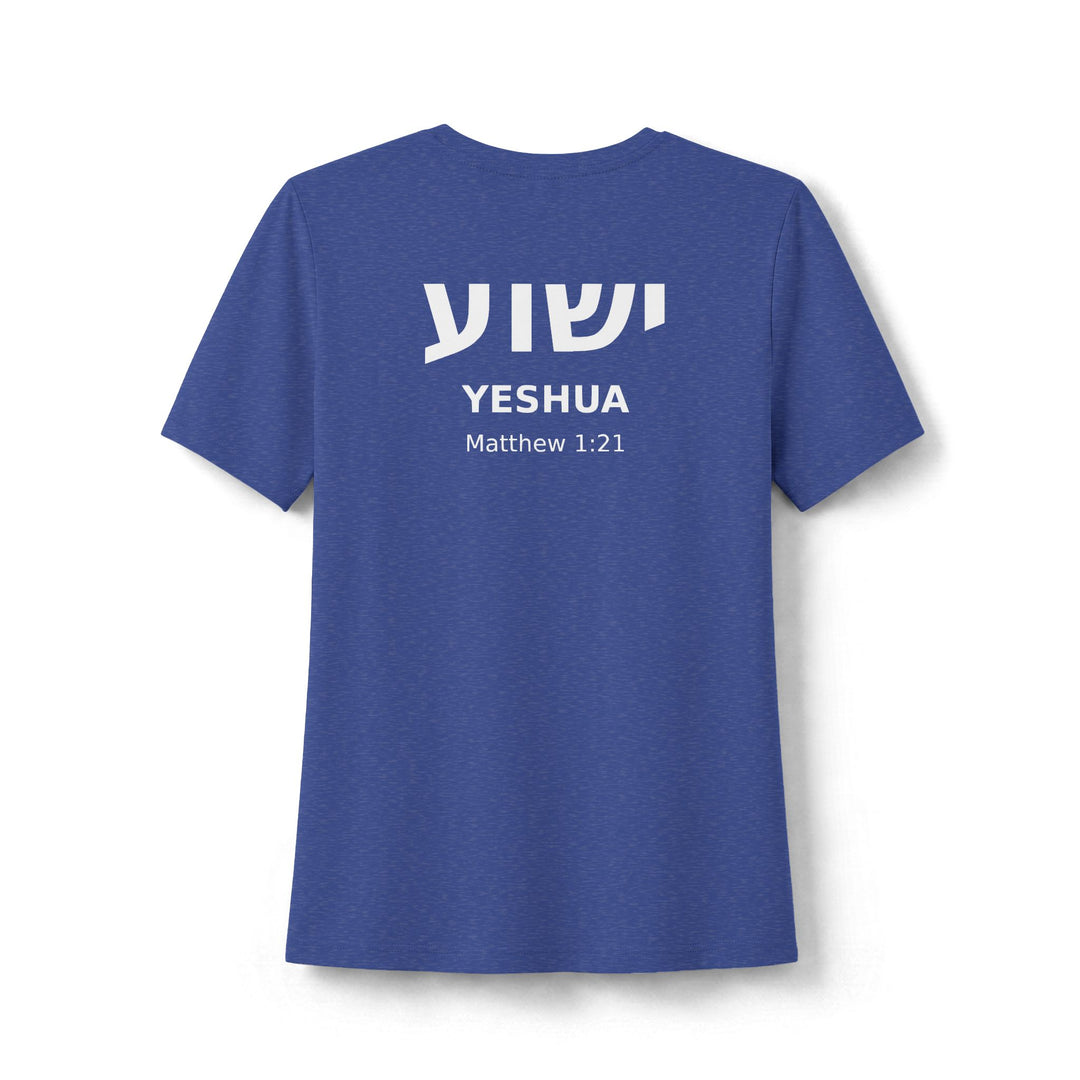 YESHUA (Jesus) Women's Tee