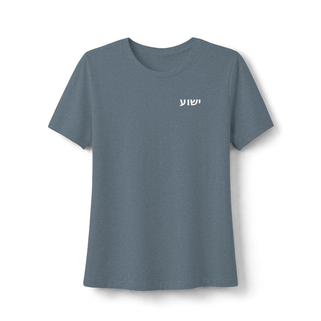 YESHUA (Jesus) Women's Tee