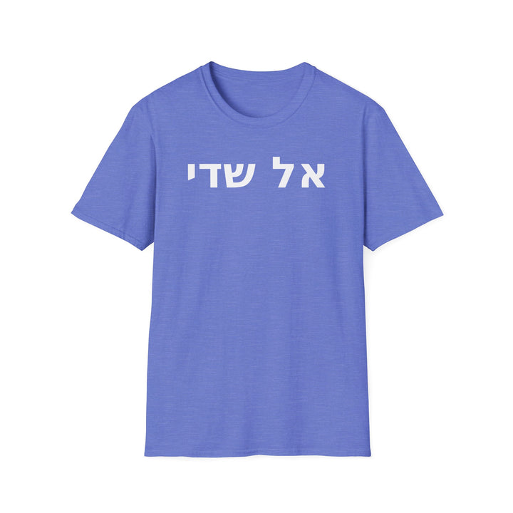 El Shaddai (God Almighty) Unisex Tee