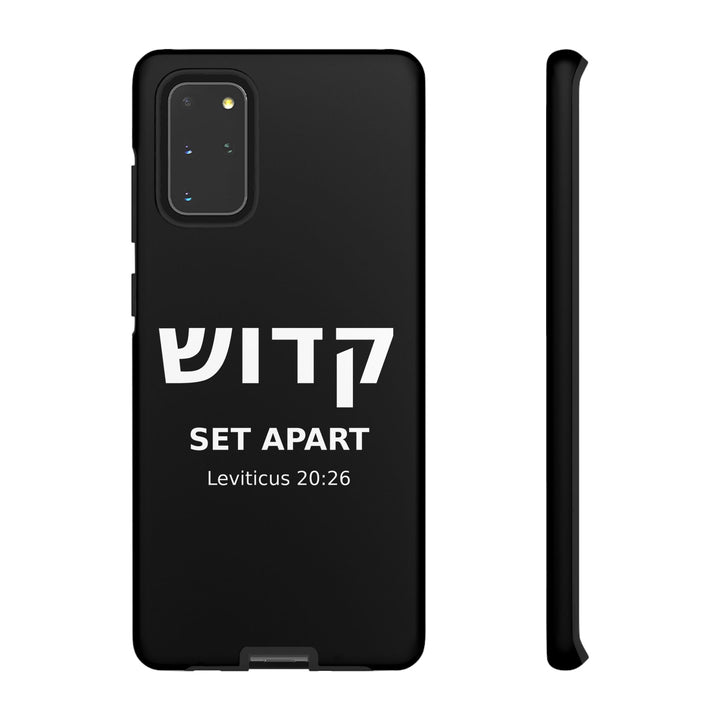 KADOSH (Set Apart) Christian Phone Case