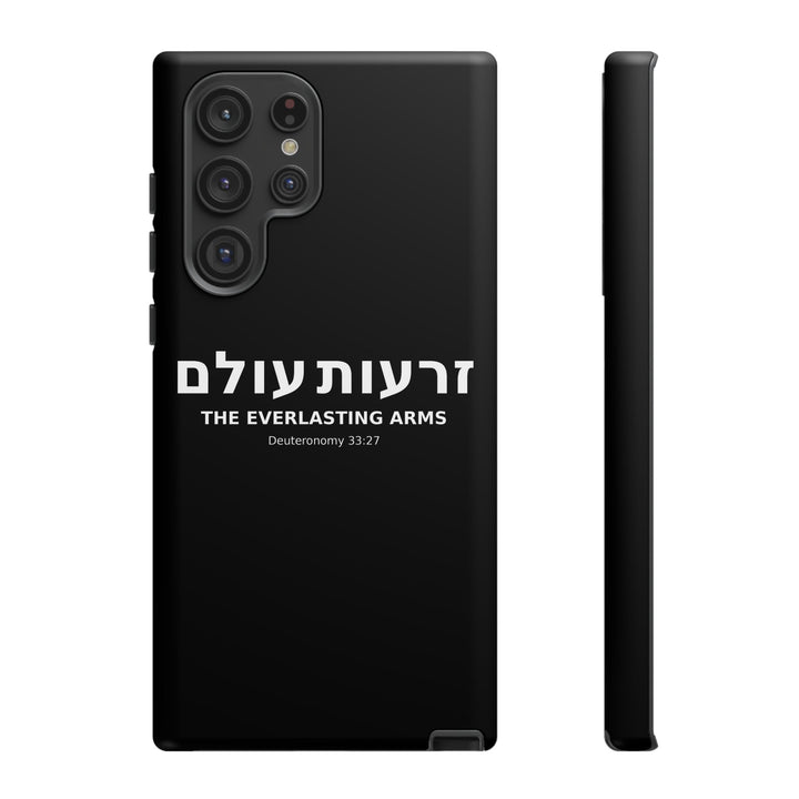 ZERO'OT OLAM (Everlasting Arms) Christian Phone Case