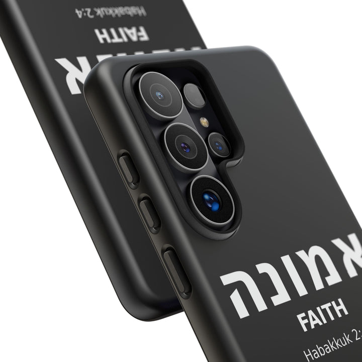 EMUNAH (Faith) Christian Phone Case