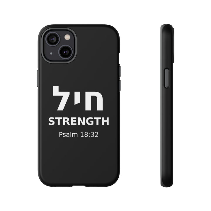 CHAYIL (Strength. Valor.) Christian Phone Case