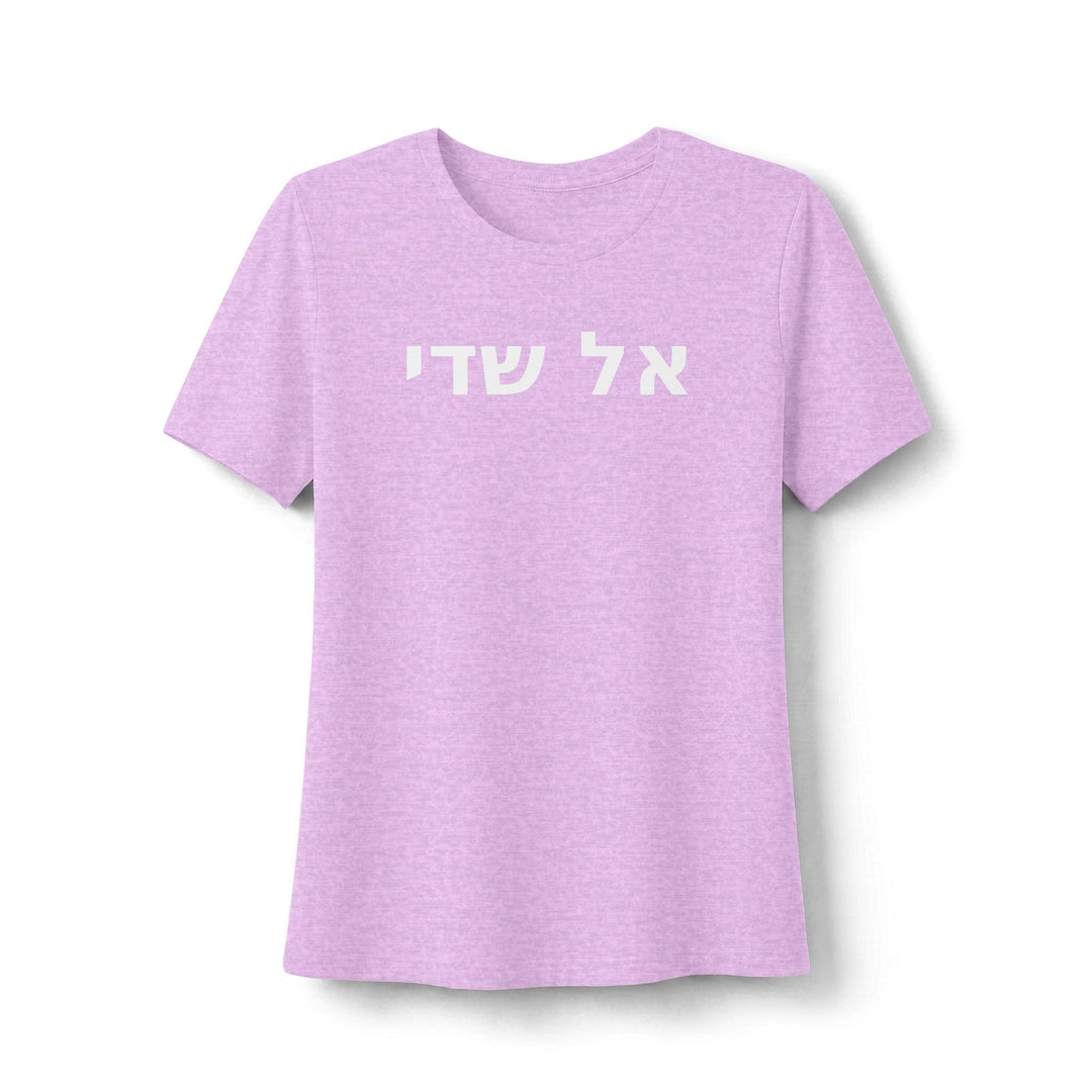EL SHADDAI (God Almighty) Women's Tee