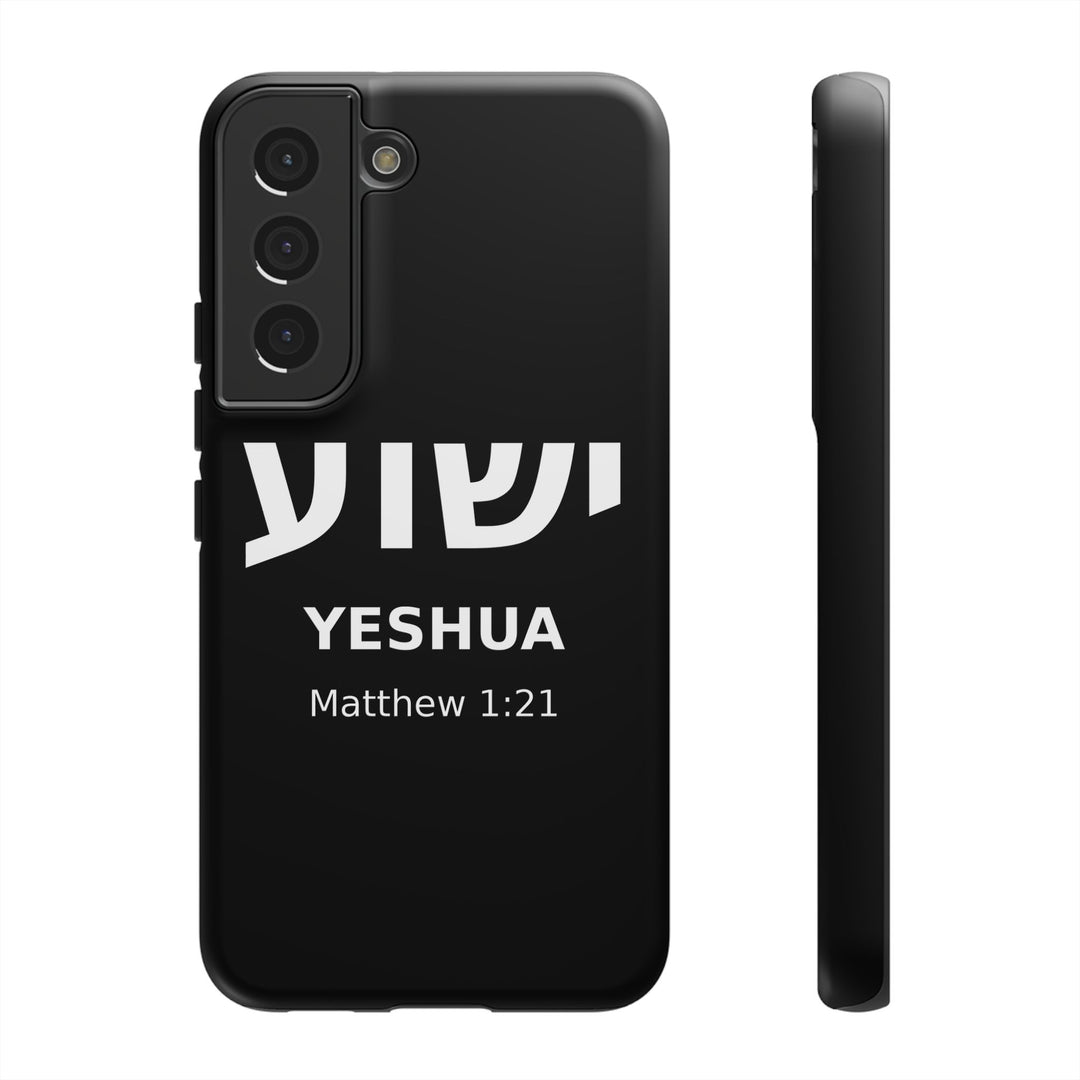 YESHUA (Jesus) Christian Phone Case