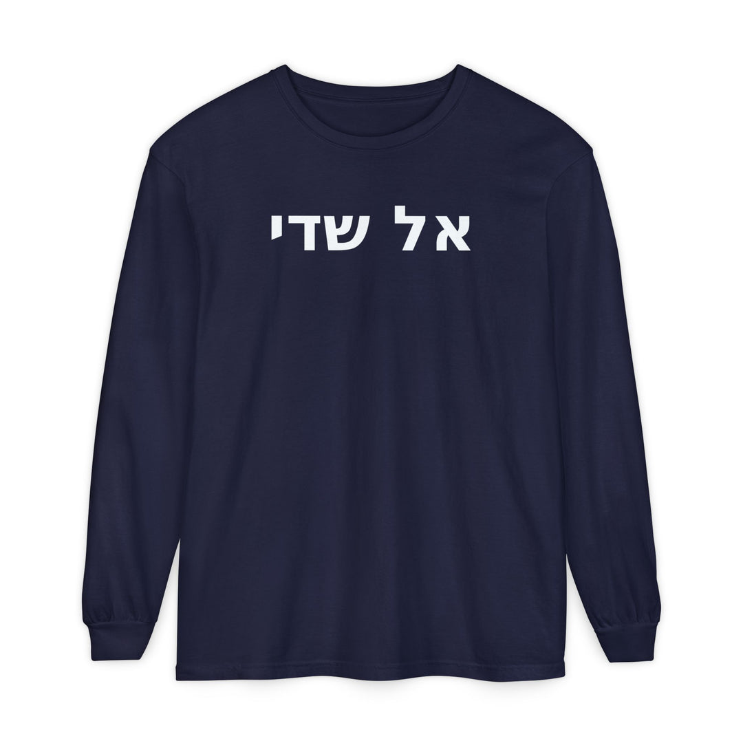 EL SHADDAI (God Almighty) Long Sleeve Tee
