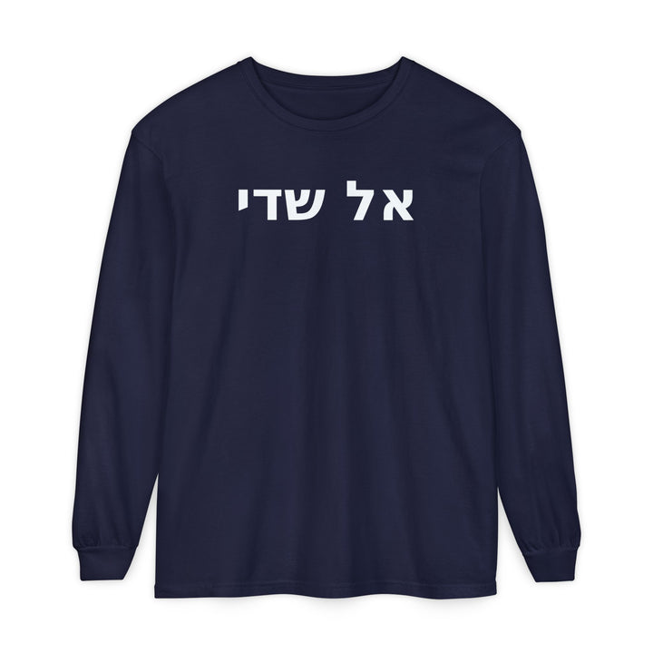 EL SHADDAI (God Almighty) Long Sleeve Tee