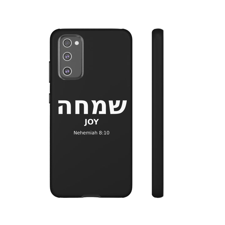 SIMCHA (Joy) Christian Phone Case