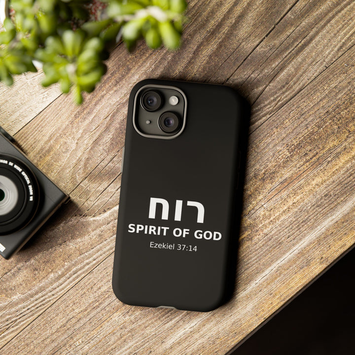 RUACH (Spirit of God) Christian Phone Case