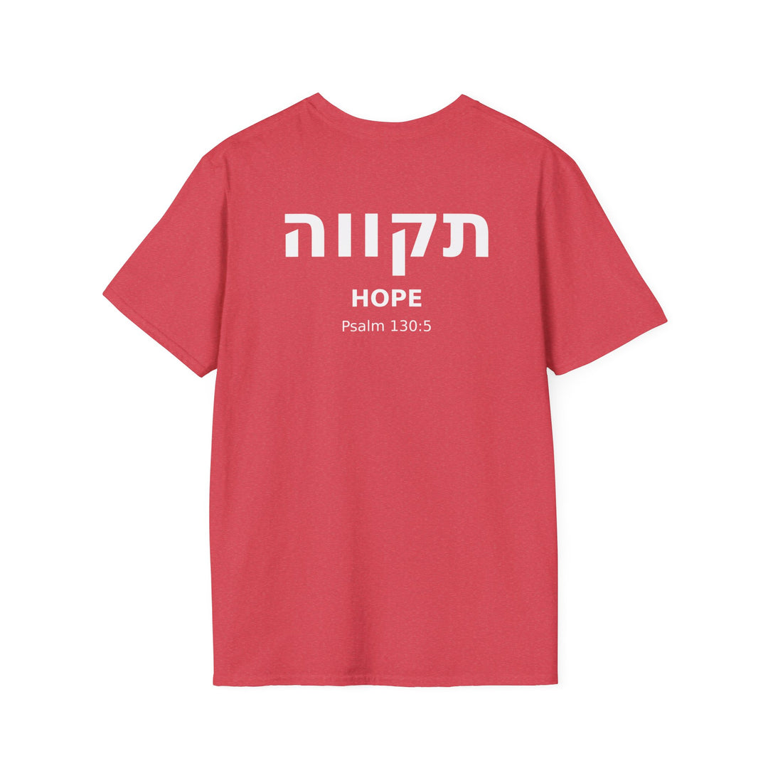 TIKVAH (Hope) Unisex Tee