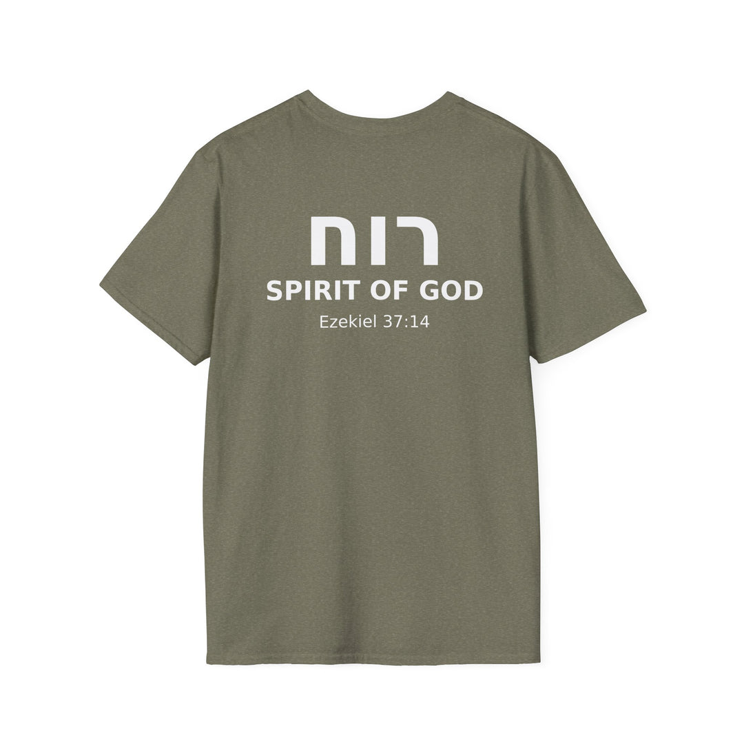 RUACH (Spirit of God) Unisex Tee