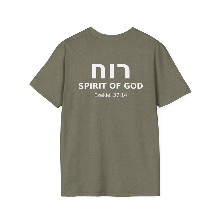 RUACH (Spirit of God) Unisex Tee