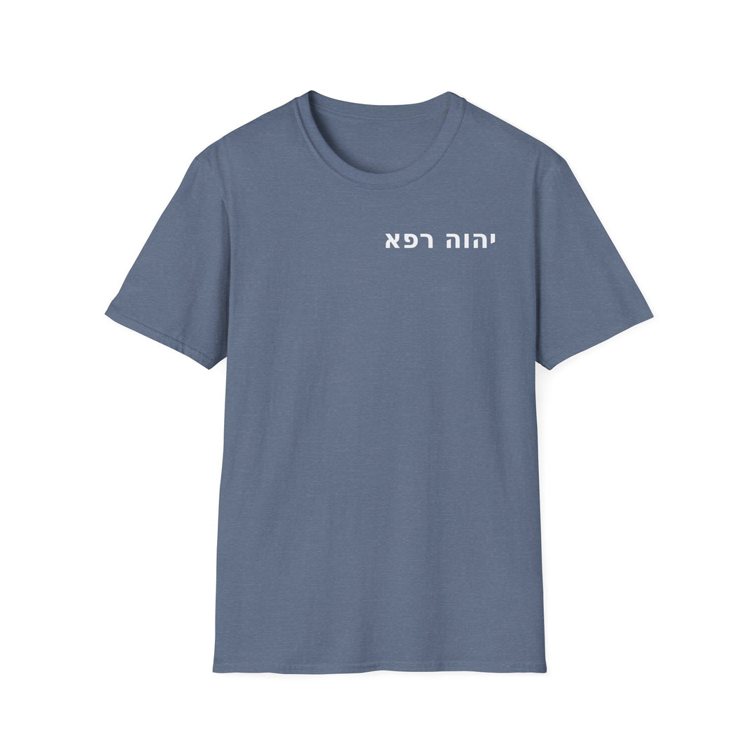 YAHWEH RAPHA (The Lord Who Heals) Unisex Tee